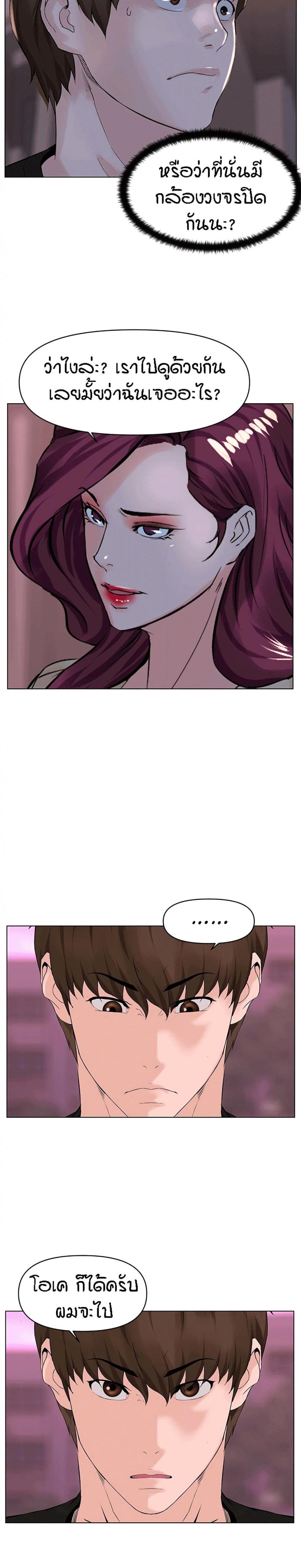 page-19