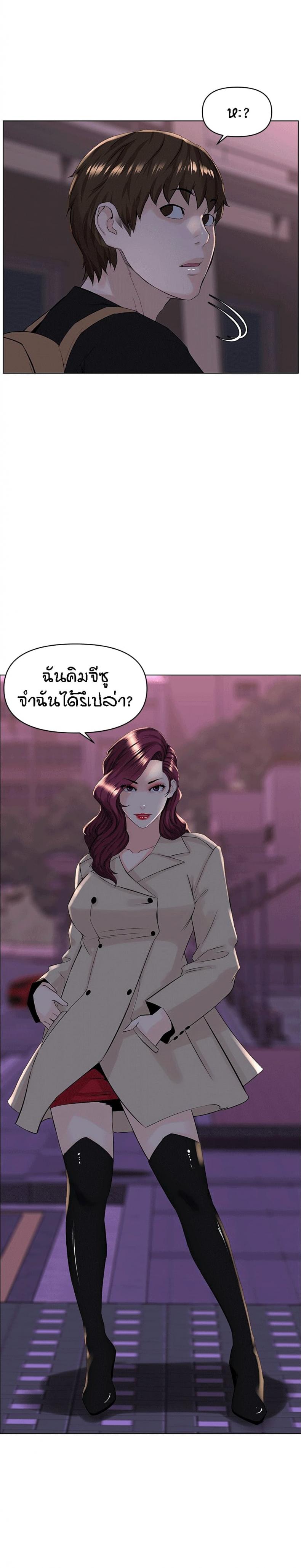 page-14