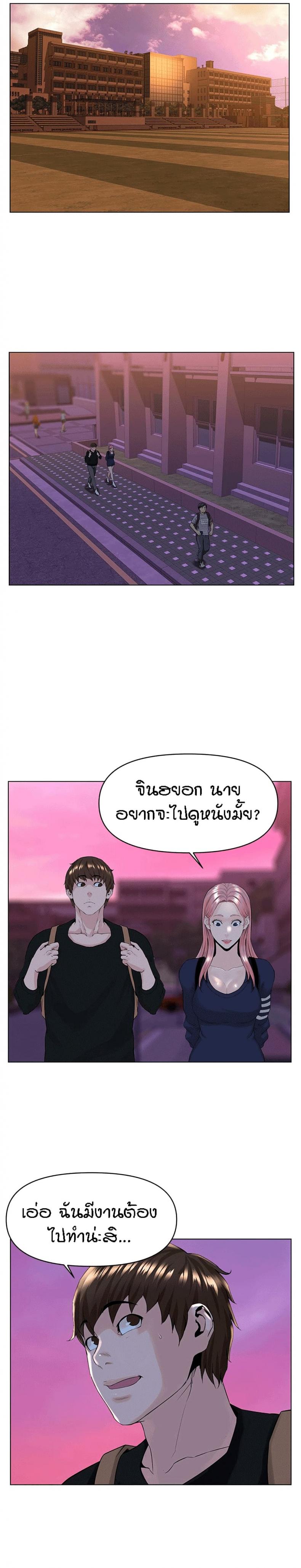 page-11