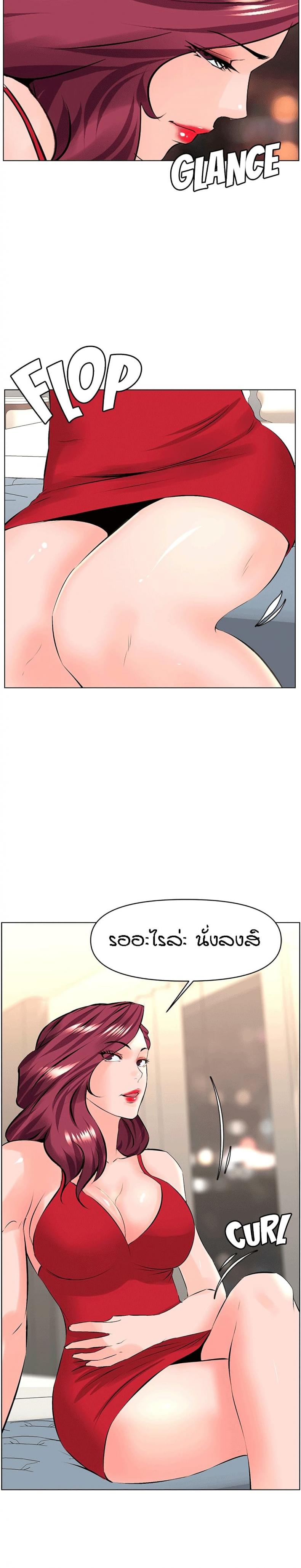 page-23