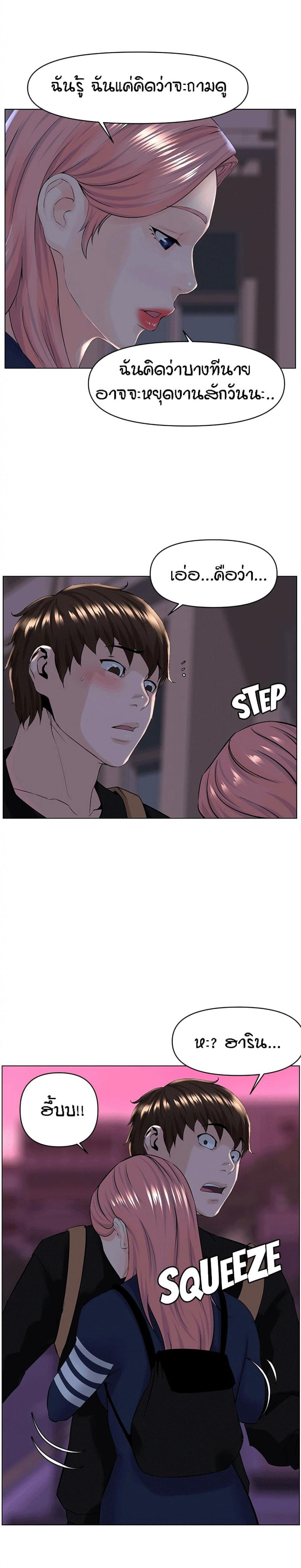 page-12