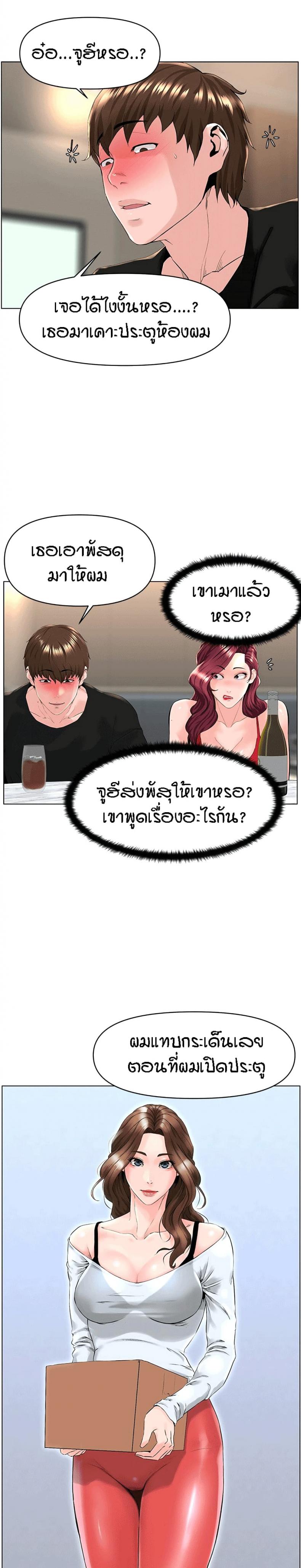 page-13