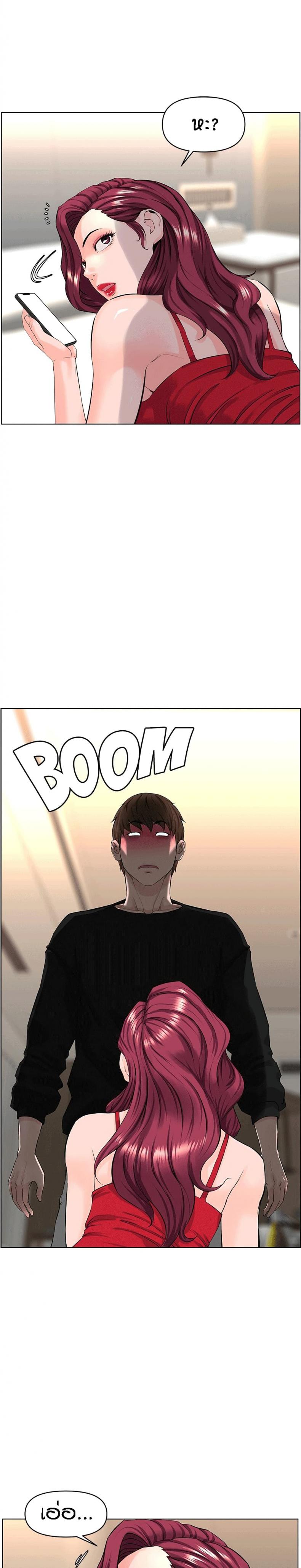 page-24