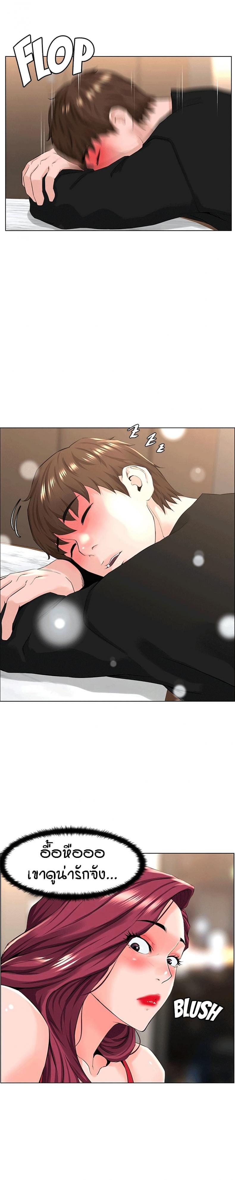 page-18