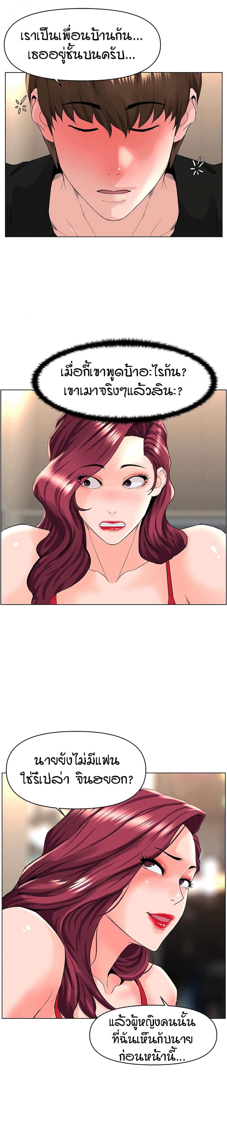page-16
