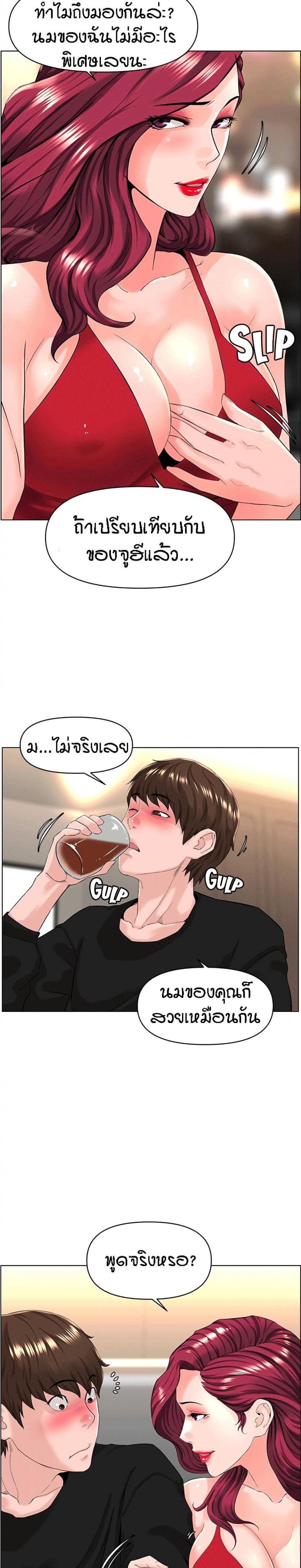 page-5