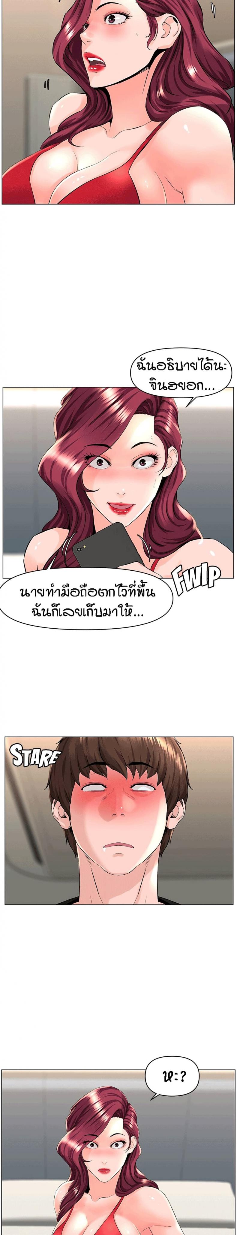 page-25