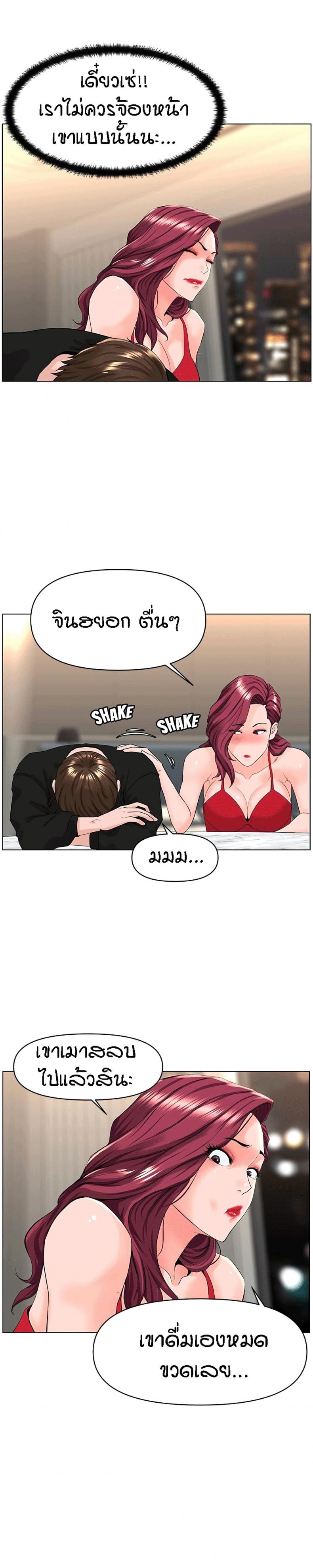 page-19