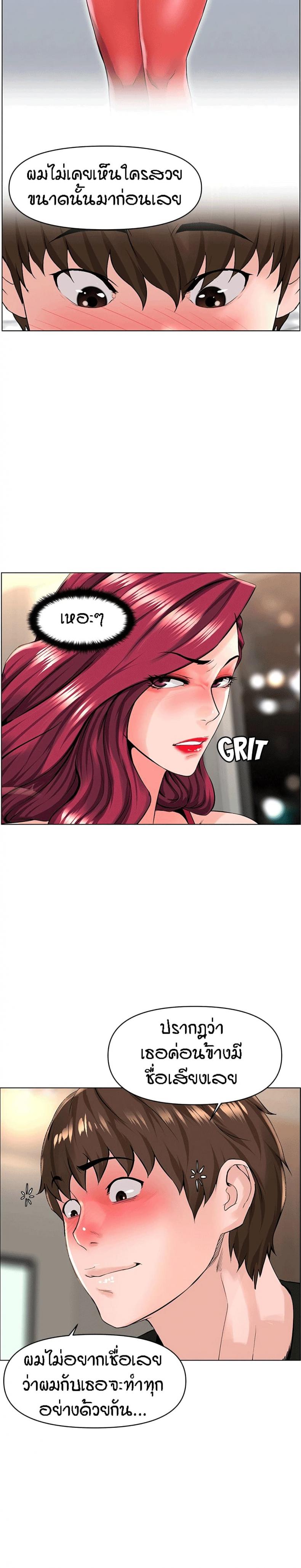 page-14