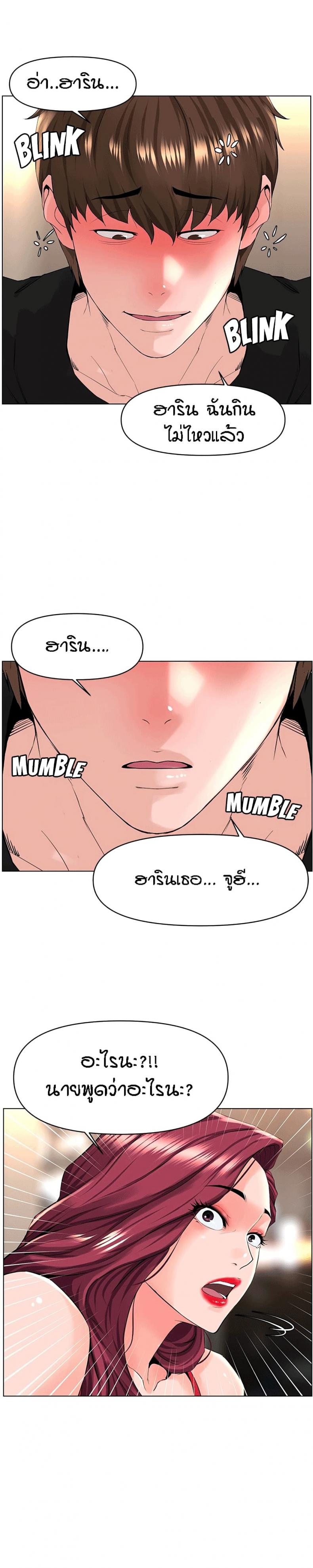 page-17
