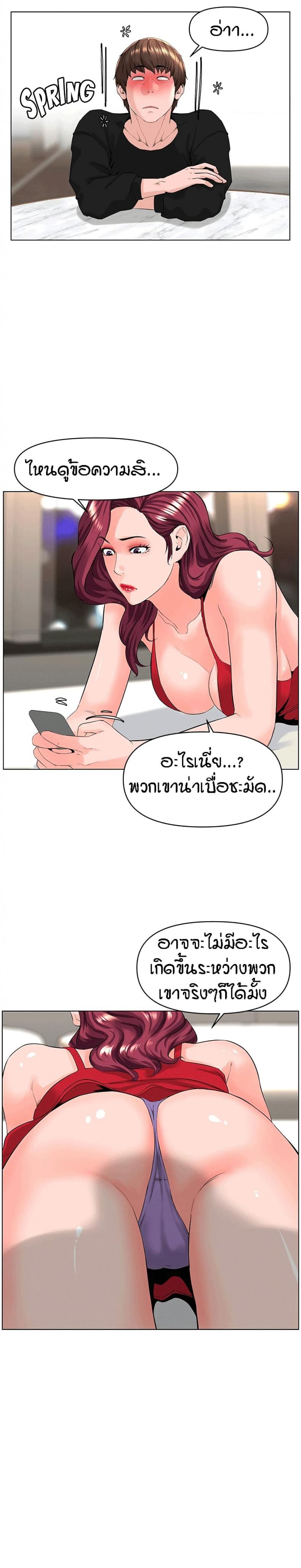 page-23