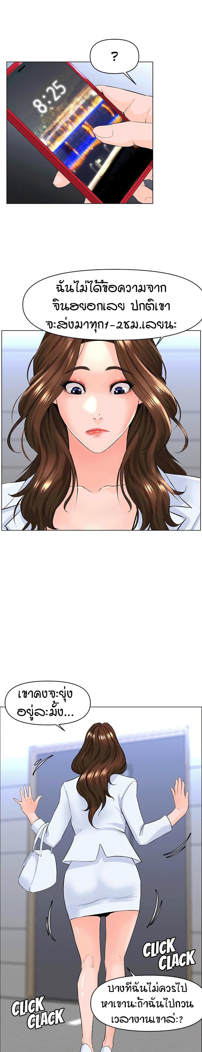 page-10