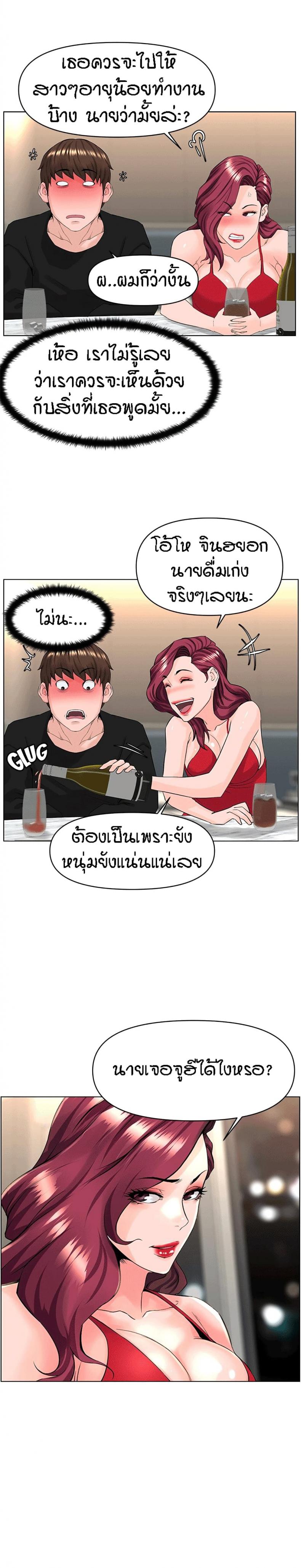 page-12