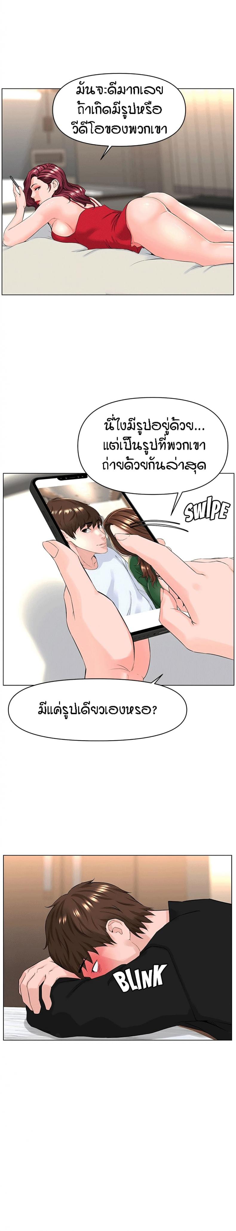 page-22