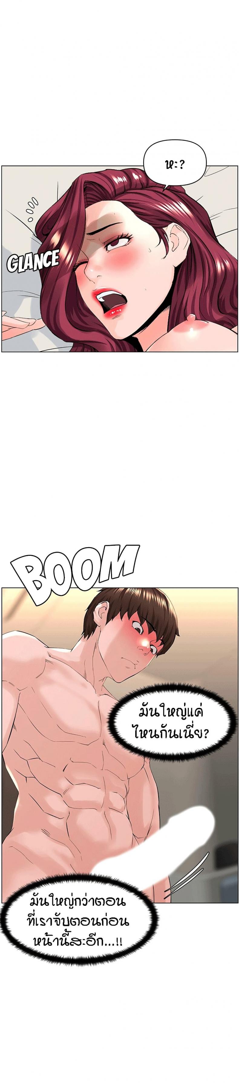 page-26