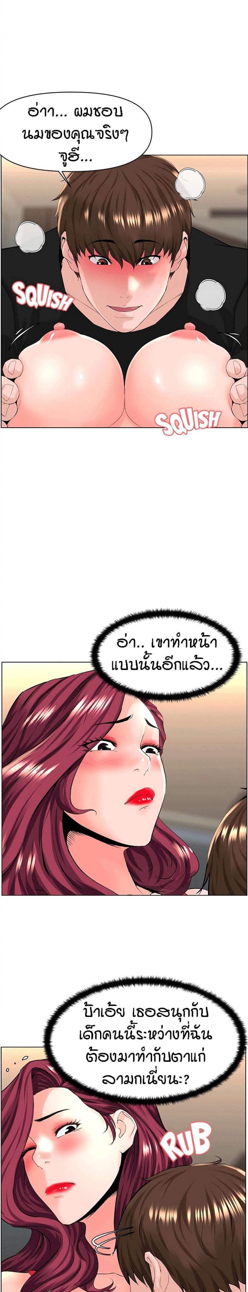 page-9