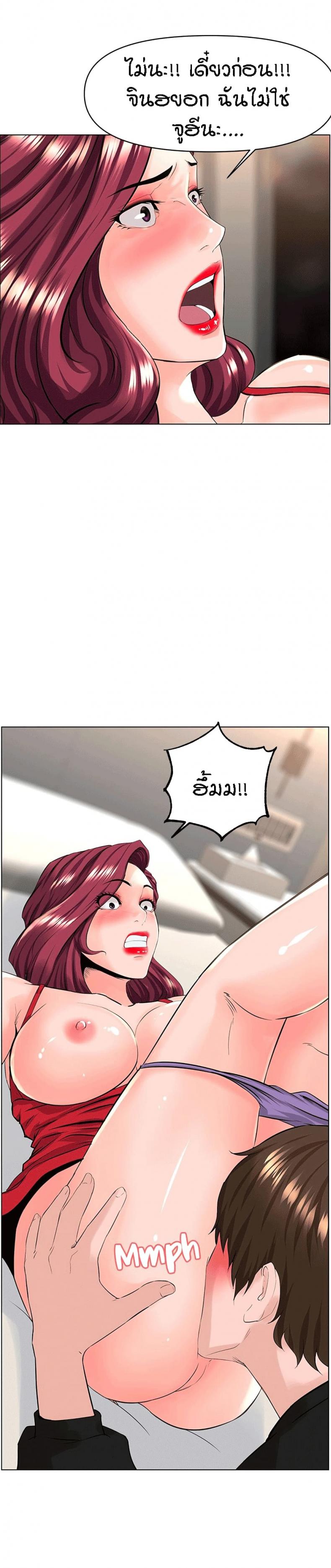 page-20