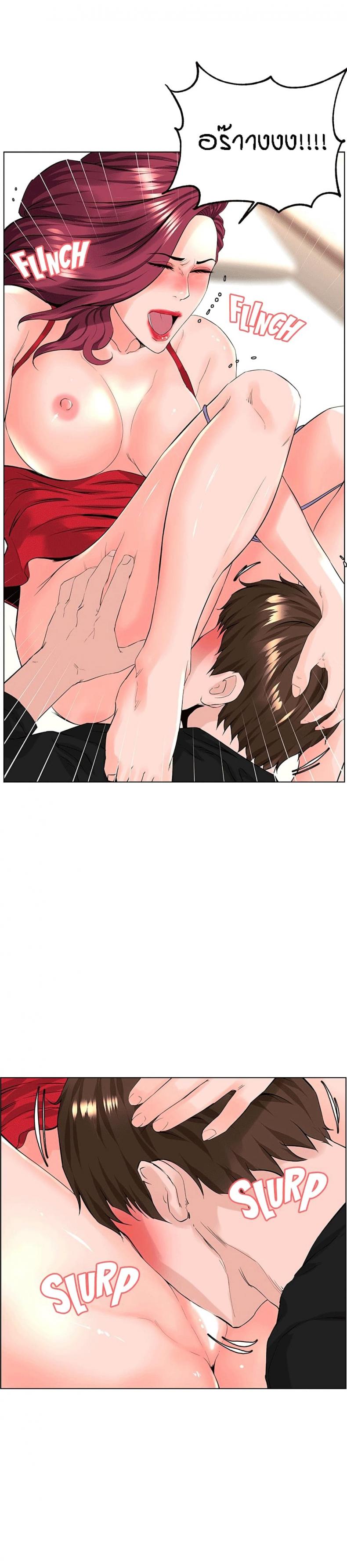 page-23