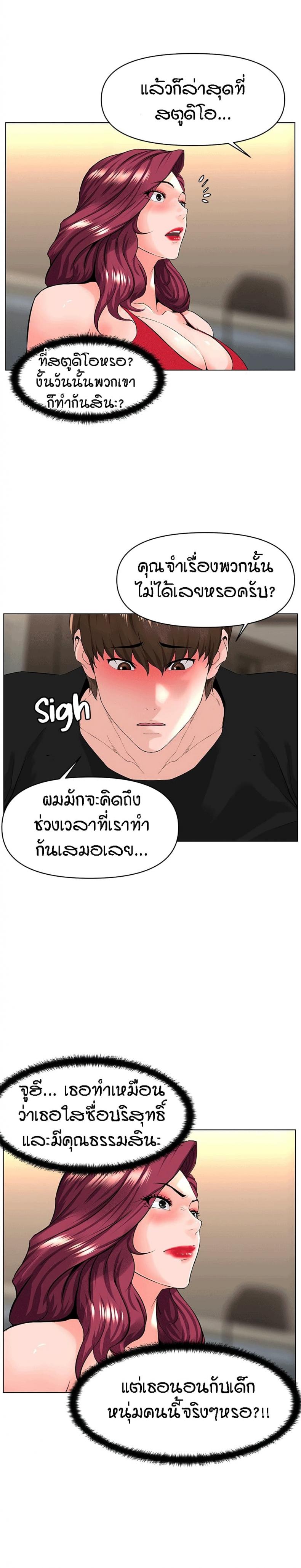 page-7