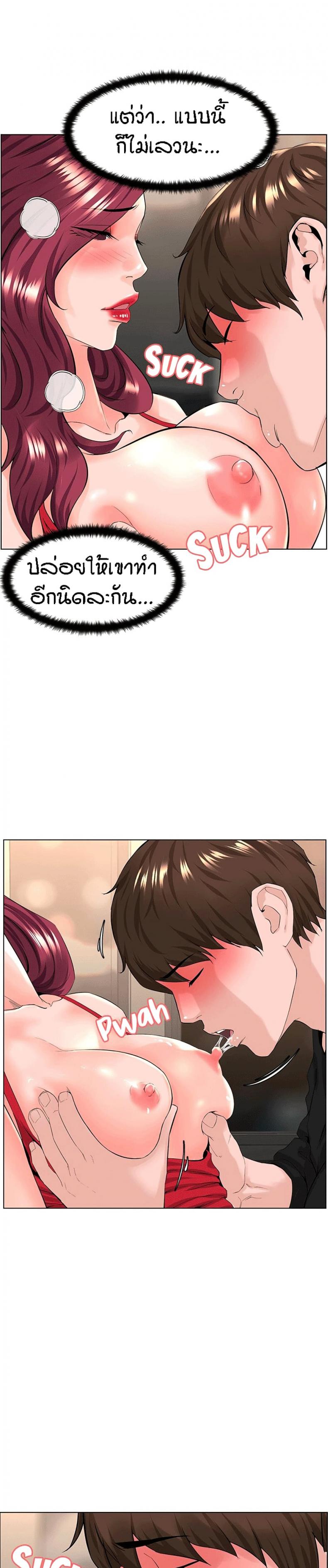 page-11