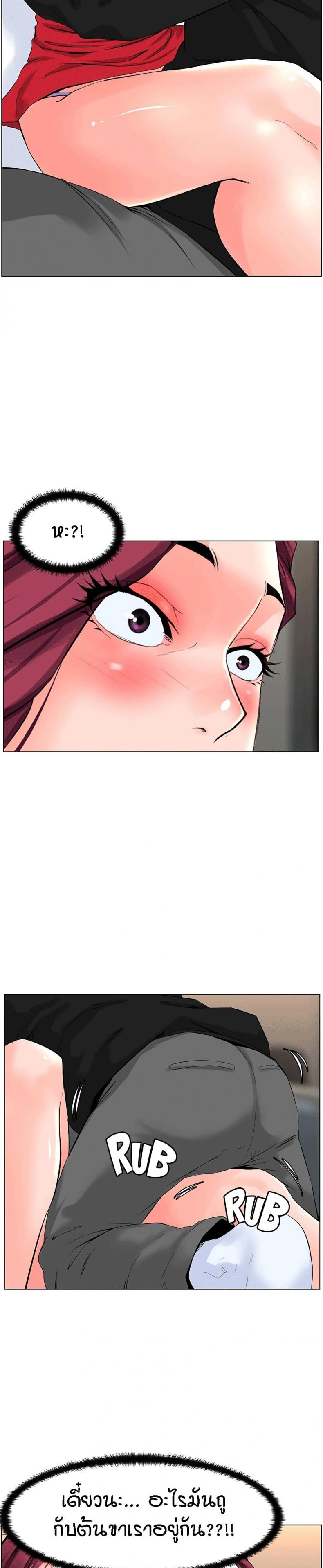 page-13