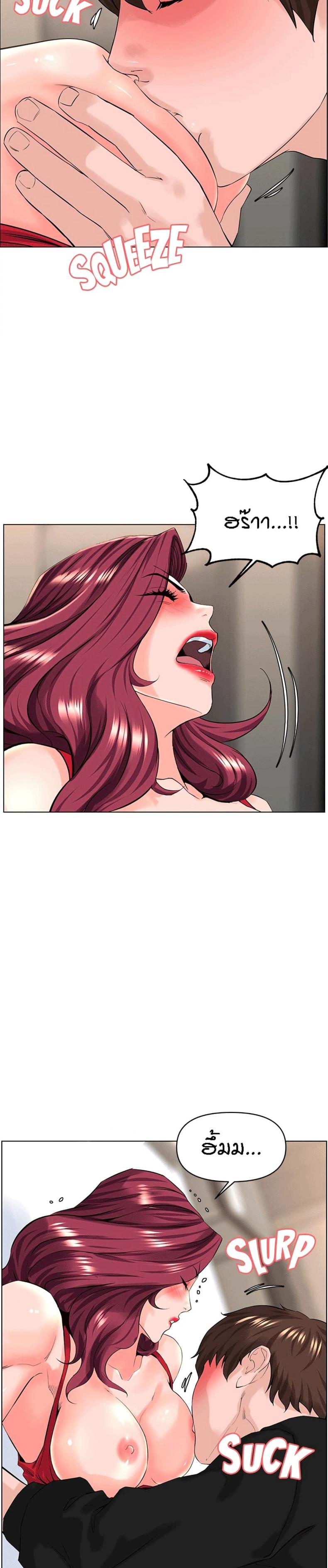 page-12
