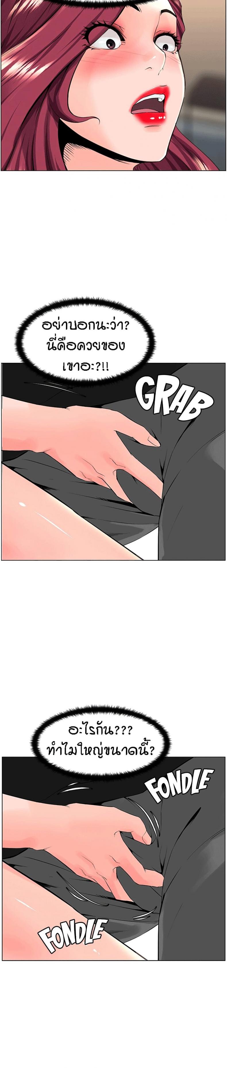 page-14