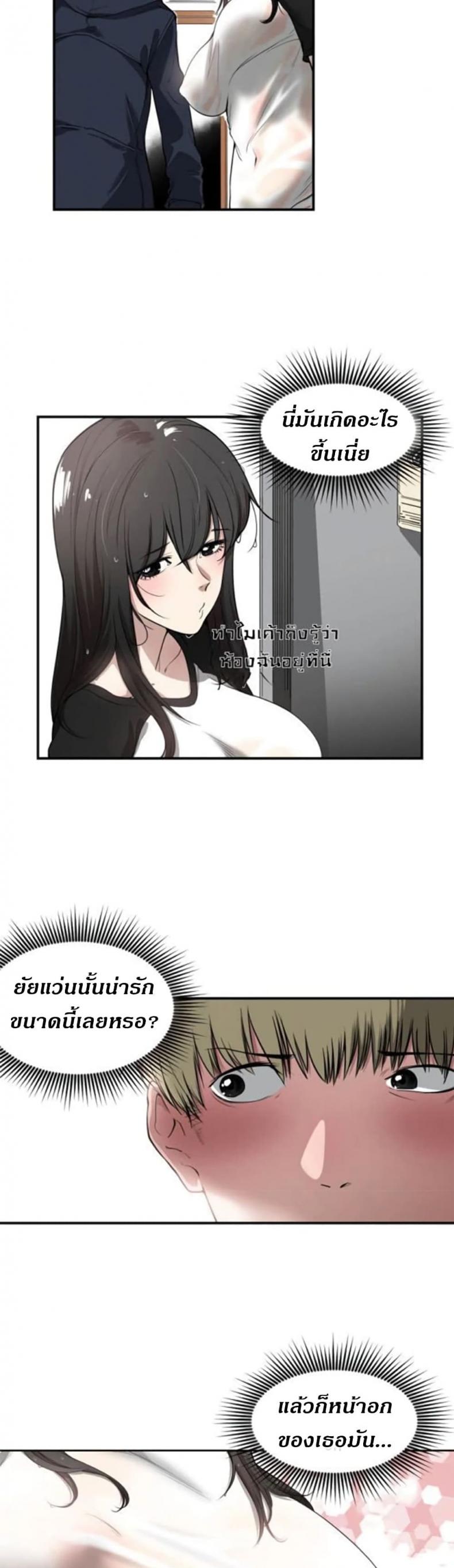 page-10