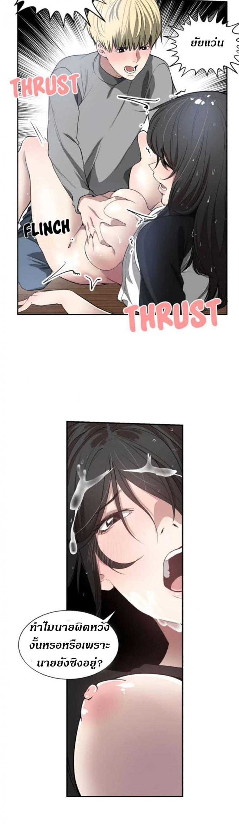page-21