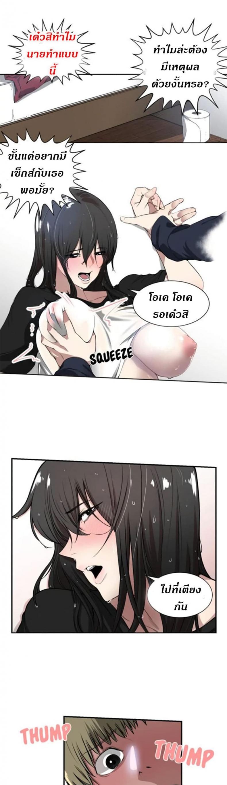 page-13