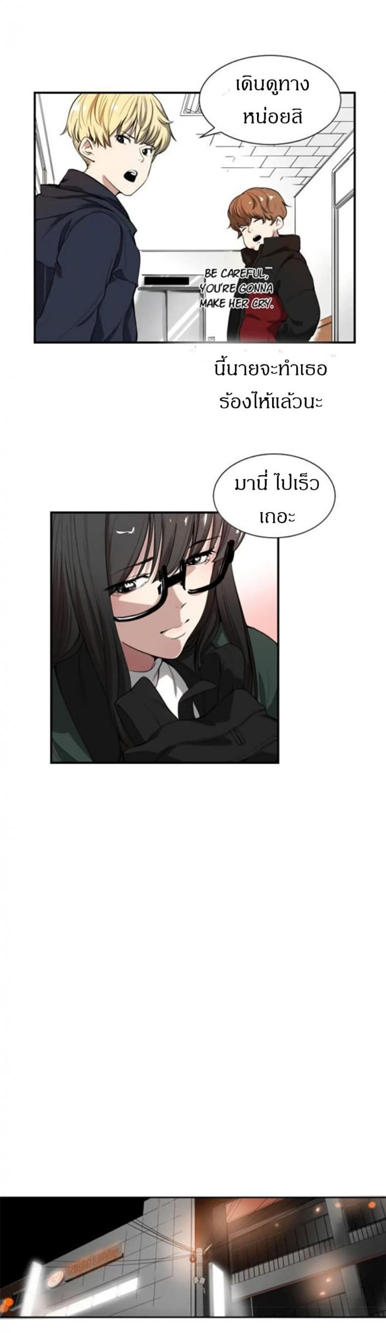 page-4
