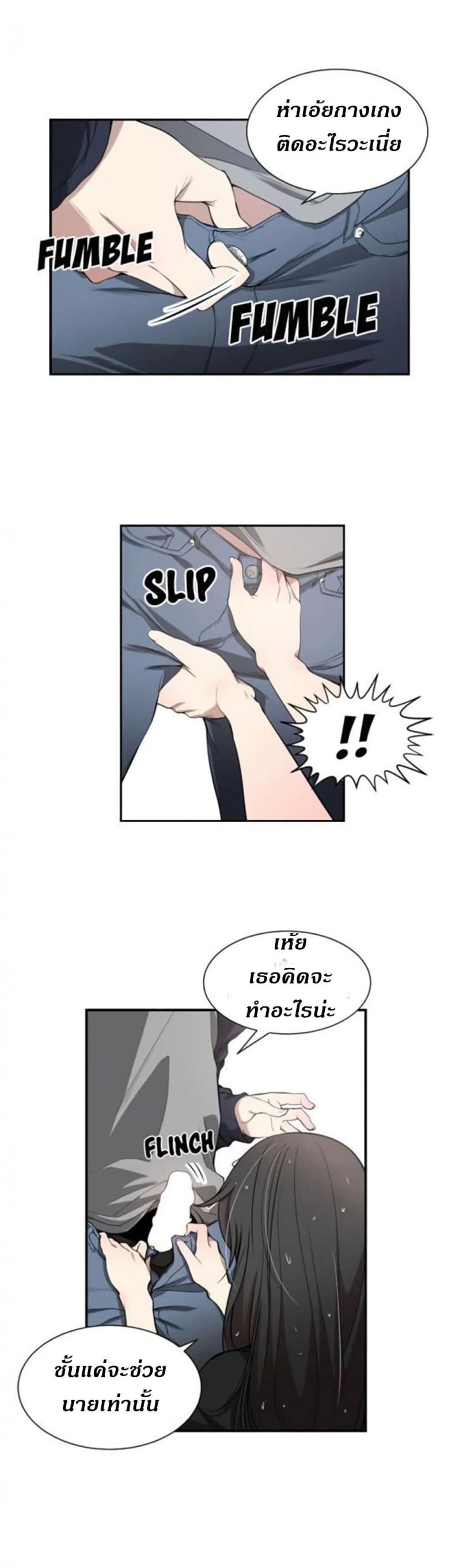 page-16
