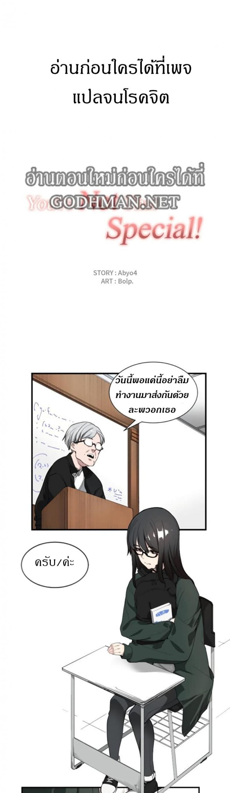 page-2