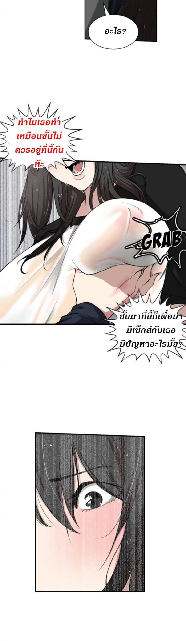 page-12