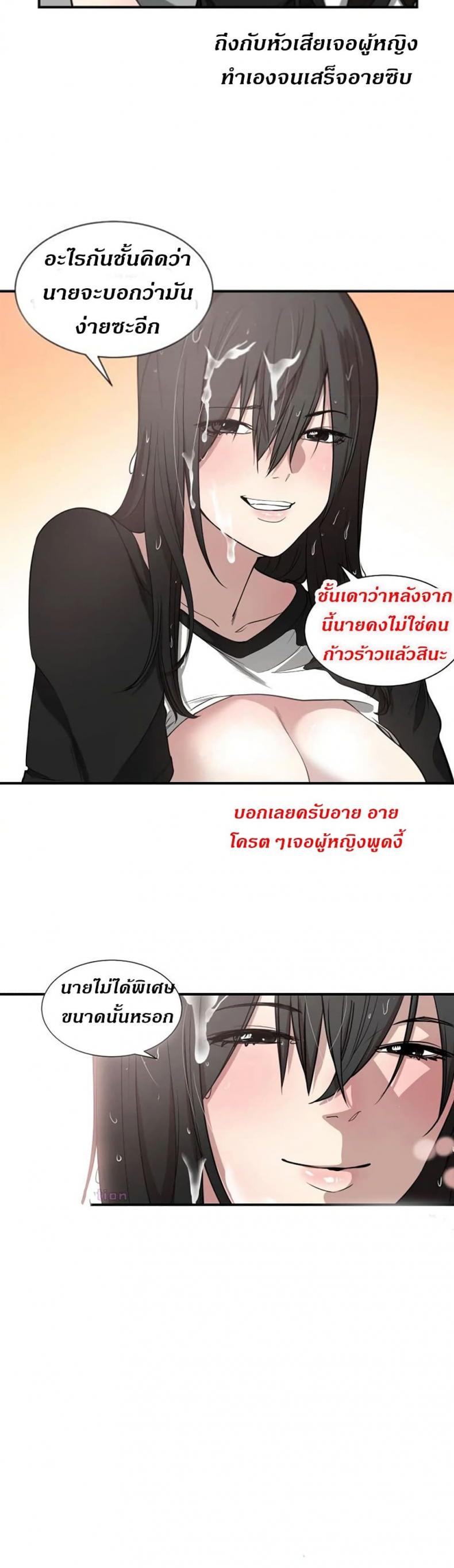 page-26