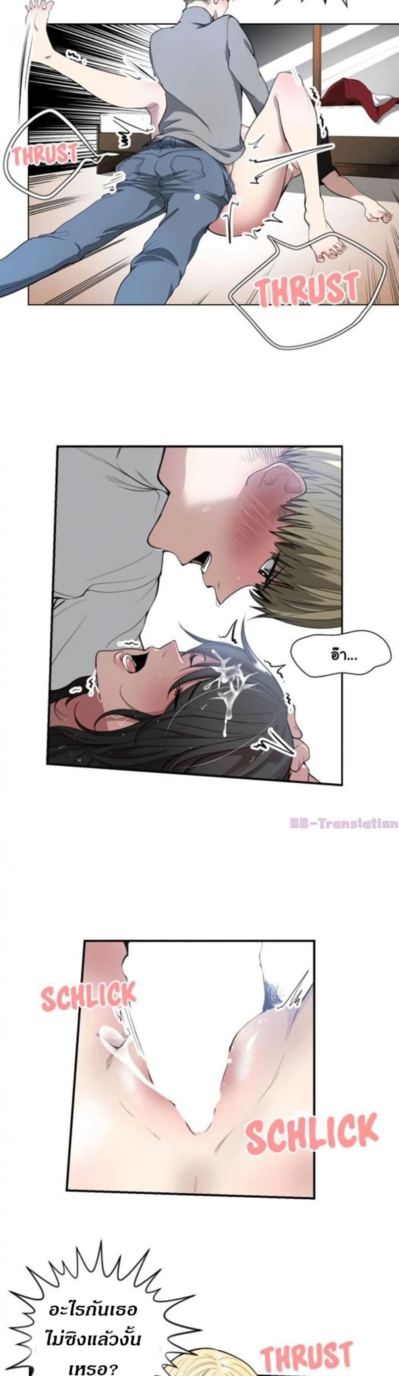 page-20