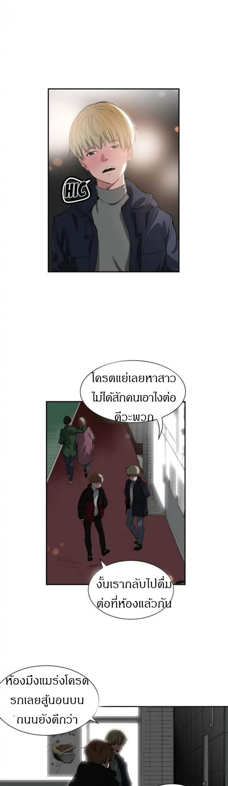 page-5