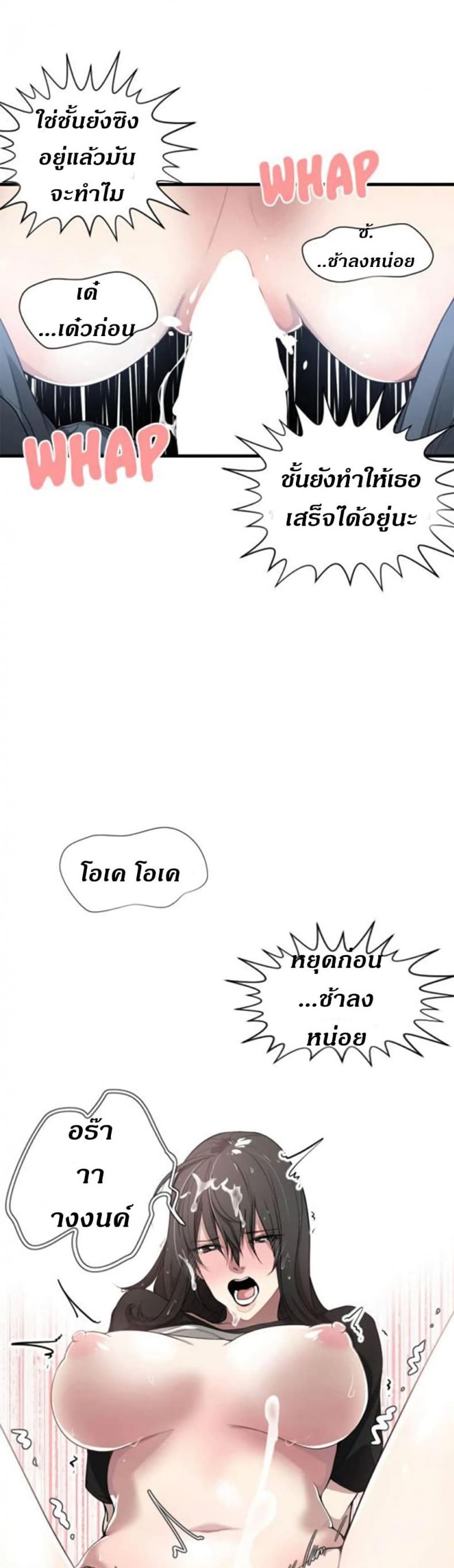page-24