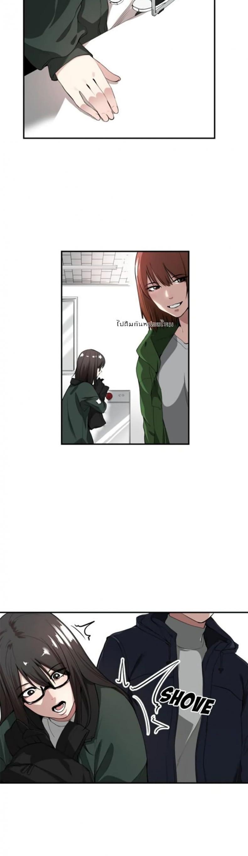 page-3
