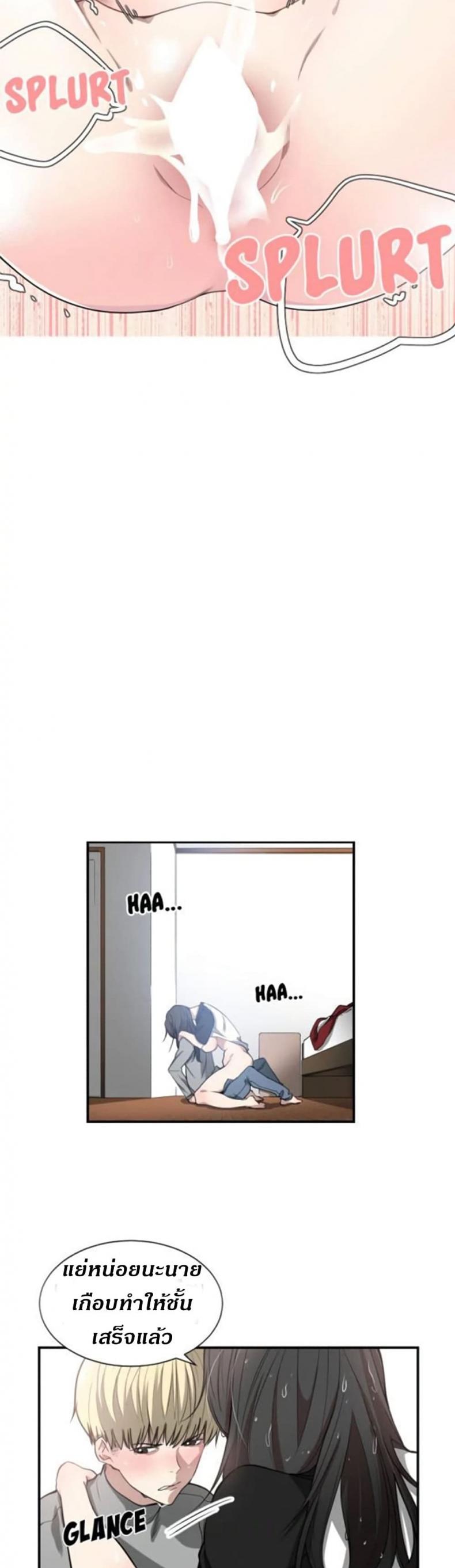 page-25