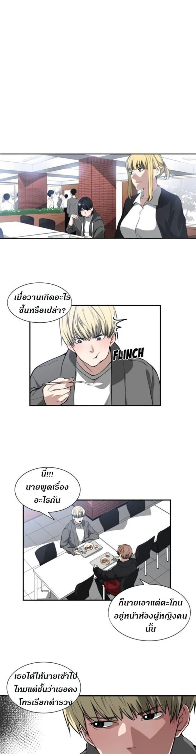page-10