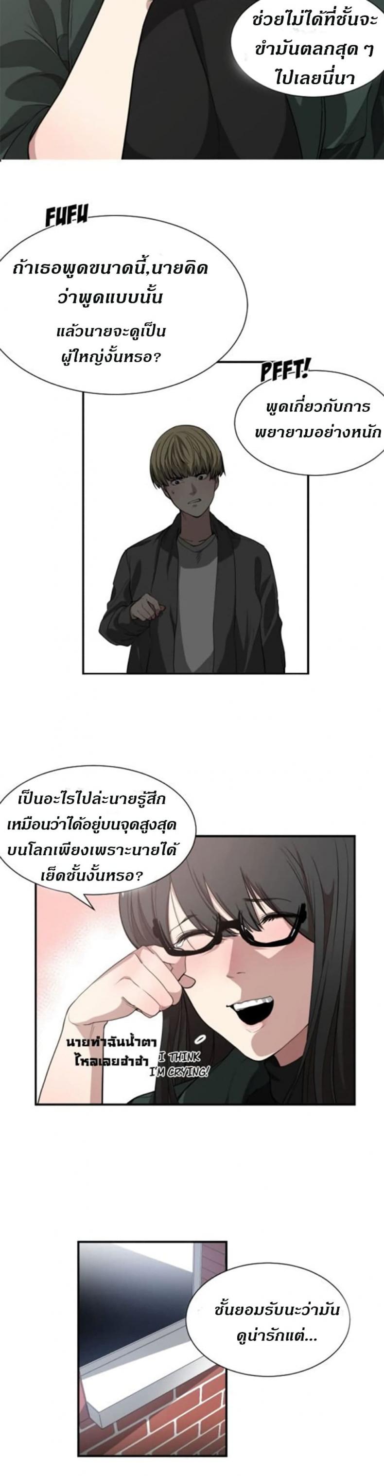 page-21