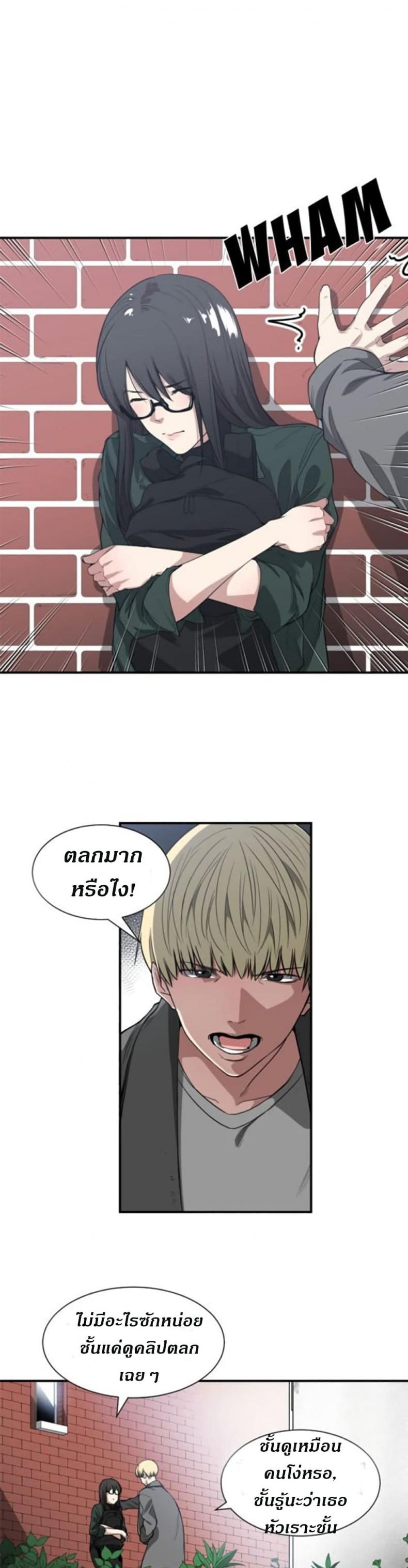 page-19