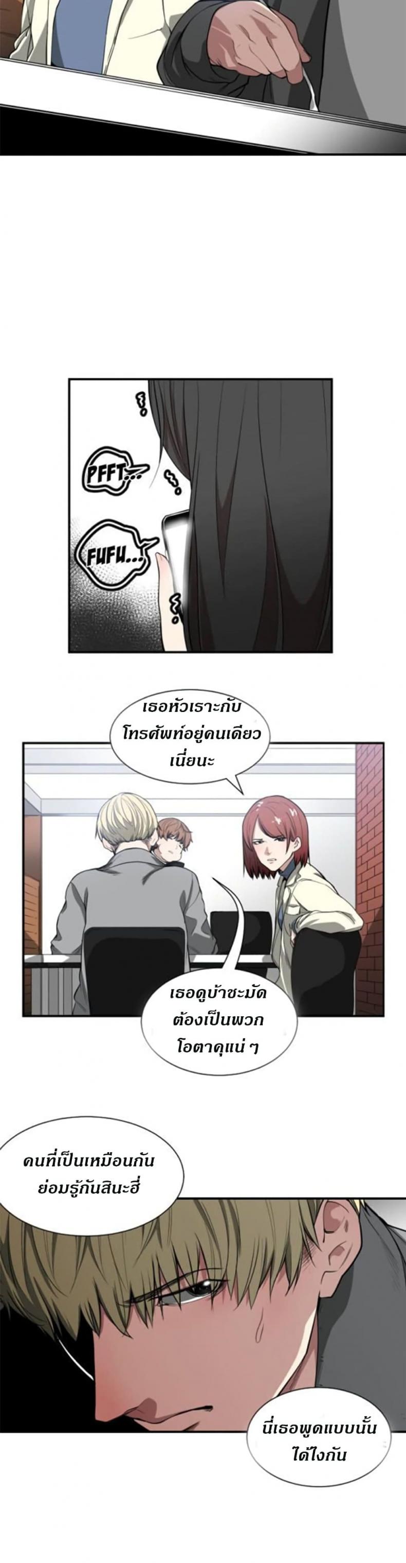 page-17
