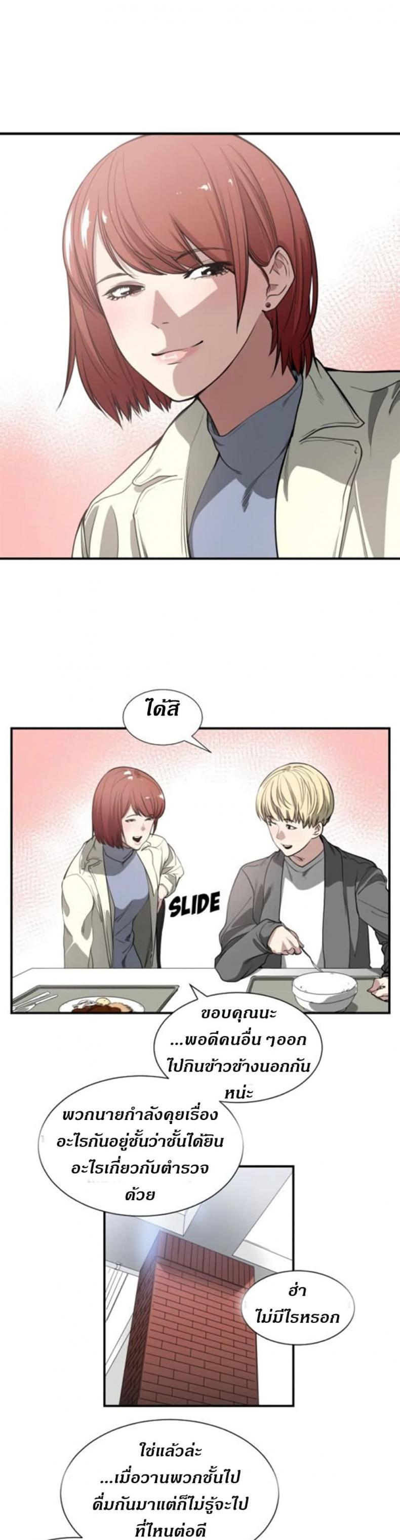 page-13