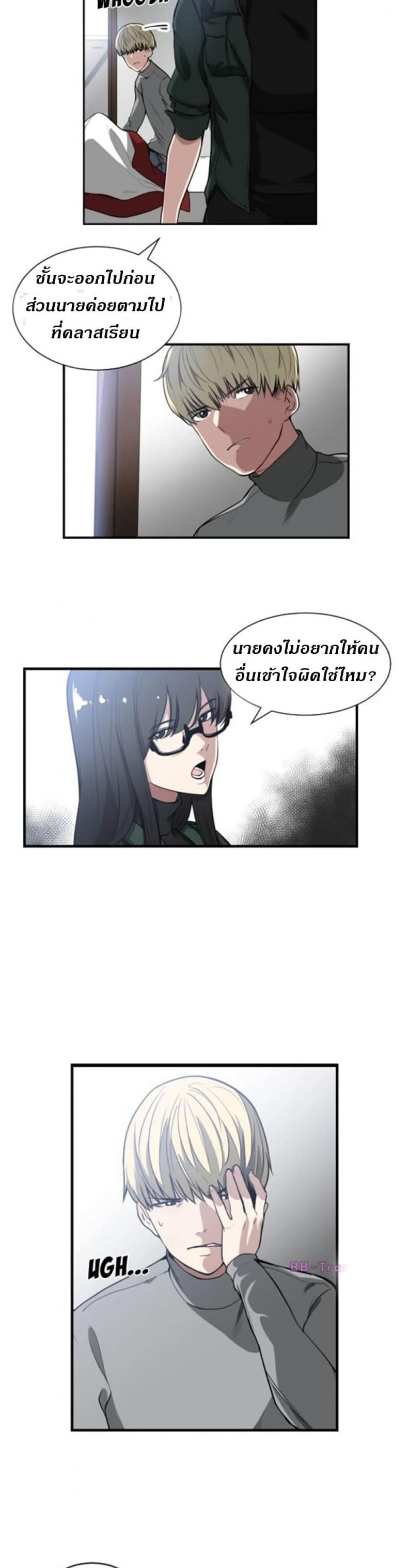 page-4