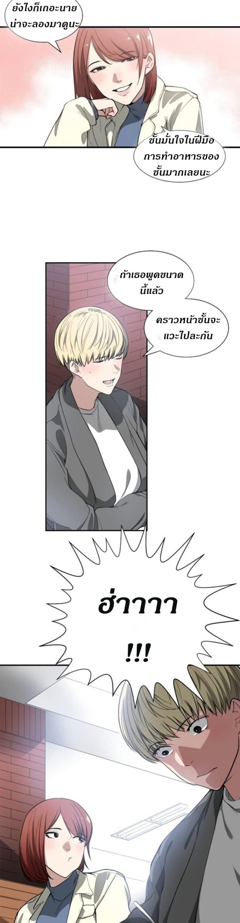 page-16