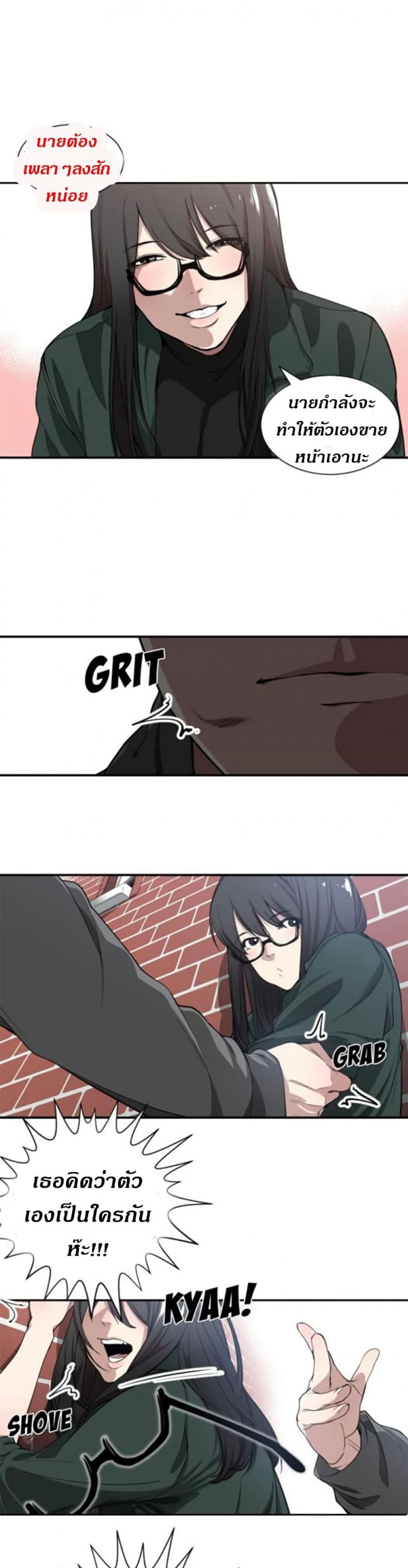 page-22