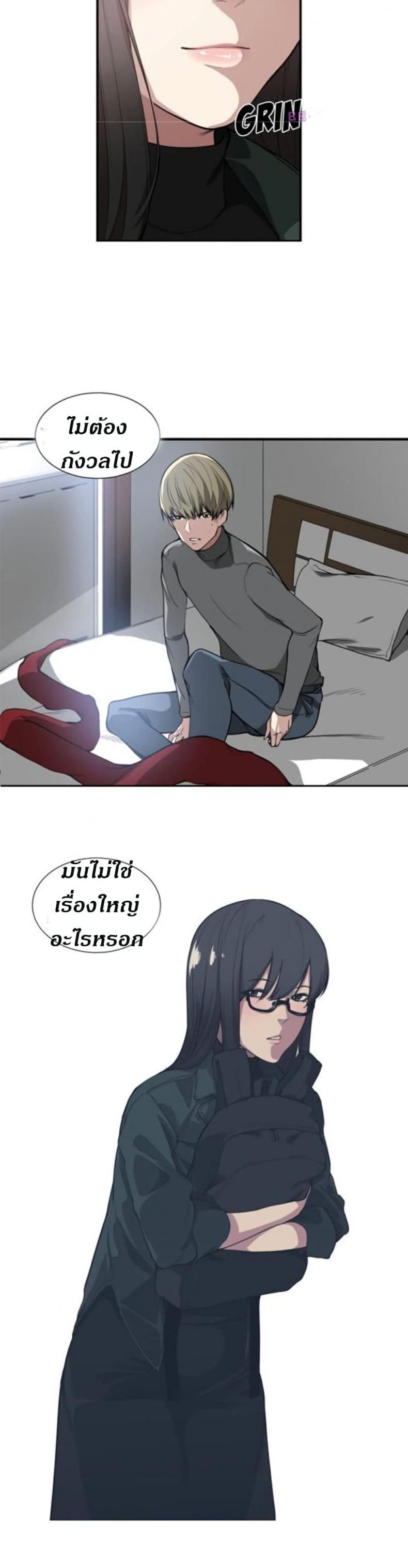 page-6