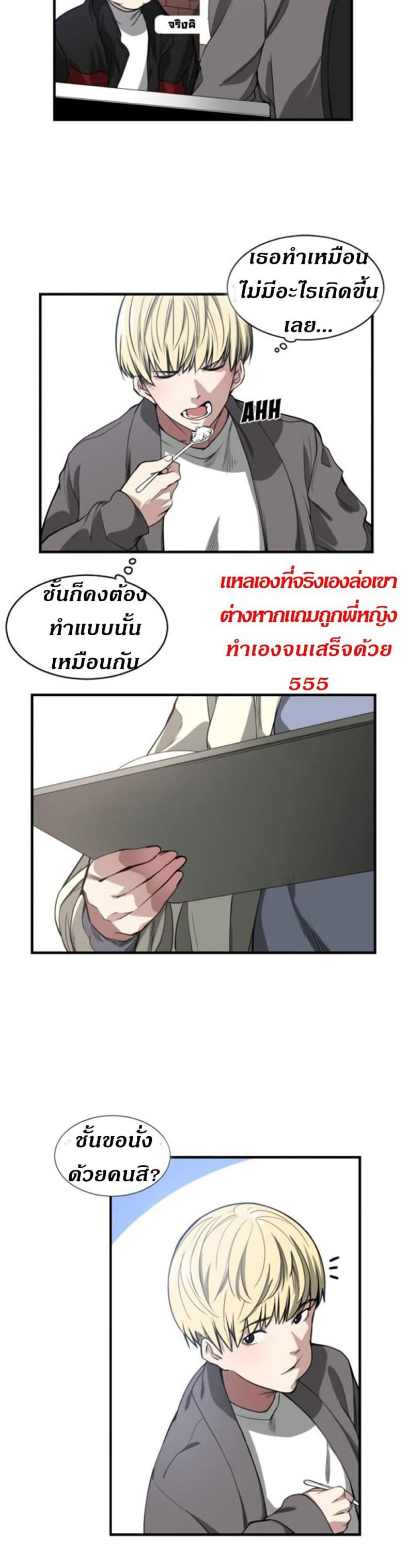 page-12